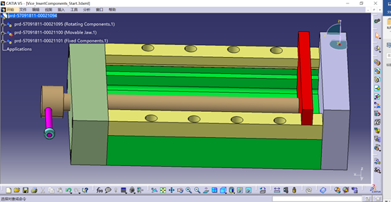 CATIA V5